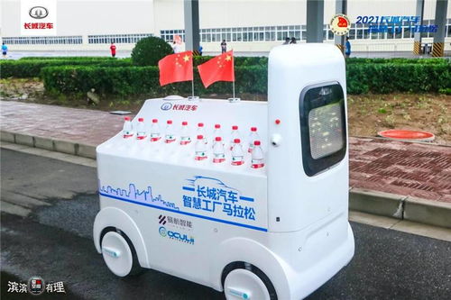 愛(ài)車空間 敞開(kāi)跑 fun肆嗨——2021長(zhǎng)城汽車智慧工廠馬拉松活力開(kāi)跑