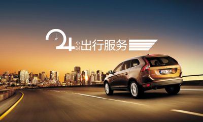 租賃成車市新方向，未來汽車所有權觀念或將重塑